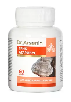 Комплекс "Агарикус" БРОНХО