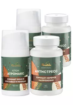 Комплекс "Антистресс" + "Атромакс", 4 шт.