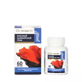 Комплекс от варикоза "Антродия"