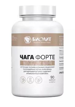 Комплекс "Чага форте"