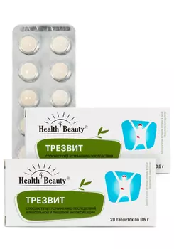 Комплекс для детокса "Трезвит", 2 шт.