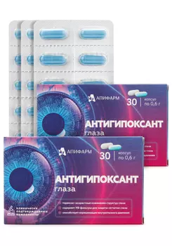 Комплекс для глаз "Антигипоксант", 2 шт.