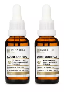 Комплекс для глаз "Натуротека", 2 шт.