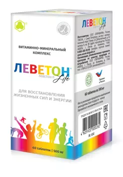 Комплекс для иммунитета "Леветон лайф"