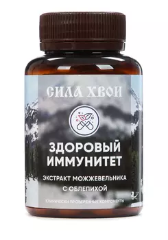 Комплекс для иммунитета с облепихой