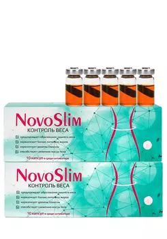 Комплекс для контроля веса NovoSlim, 2 шт.