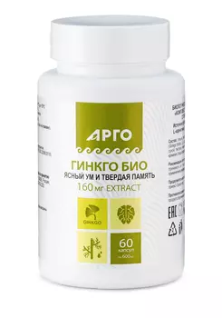 Комплекс для мозга "Гинкго Био"