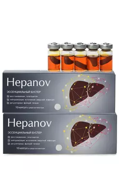 Комплекс для печени Гепанов, 2 шт.