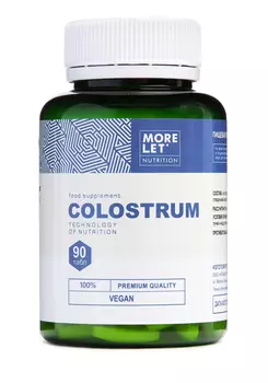 Комплекс для поддержки иммунитета "Молозиво"