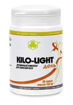 Комплекс для похудения "Кило-лайт день"