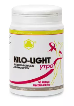 Комплекс для похудения "Кило-лайт утро"