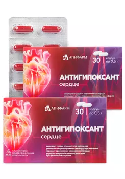 Комплекс для сердца "Антигипоксант", 2 шт.