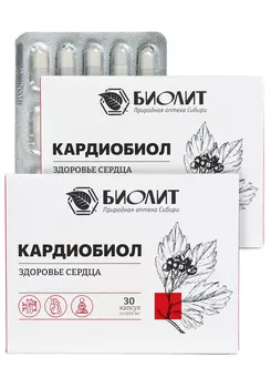 Комплекс для сердца "Кардиобиол", 2 шт.