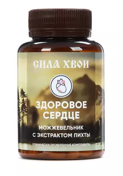 Комплекс для сердца с можжевельником