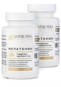 Комплекс для сна с мелатонином, 2 шт.