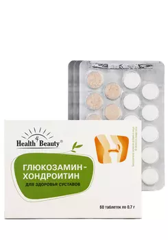 Комплекс для суставов "Глюкозамин-Хондроитин"
