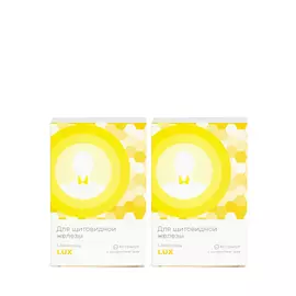 Комплекс для здоровья щитовидной железы, 2 шт.