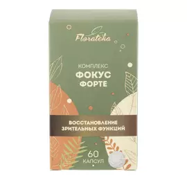 Комплекс "Фокус Форте" для зрения, 2 шт.