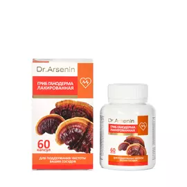 Комплекс "Ганодерма лакированная" КАРДИО