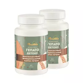 Комплекс "Гепатодетокс" для печени, 2 шт.