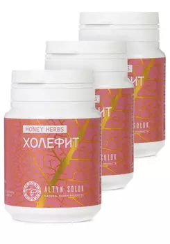 Комплекс ХОЛЕФИТ, 3 шт.