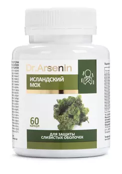 Комплекс для слизистых "Исландский мох"