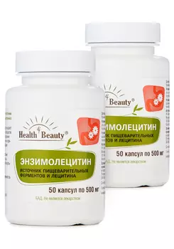 Комплекс для мозга "Энзимолецитин", 2 шт.