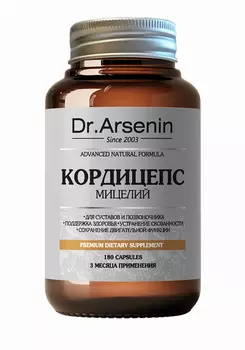 Комплекс "Кордицепс Премиум"