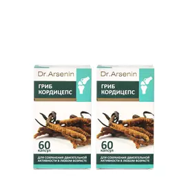 Комплекс кордицепс "Суставы", 2 шт