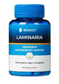 Комплекс LAMINARIA для щитовидной железы