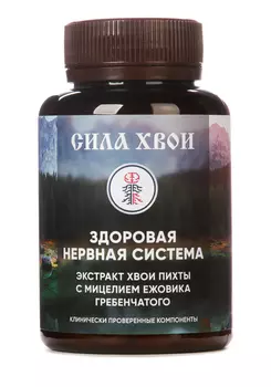 Комплекс-нейропротектор с ежовиком