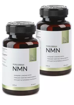 Комплекс от старения клеток NMN, 2 шт.
