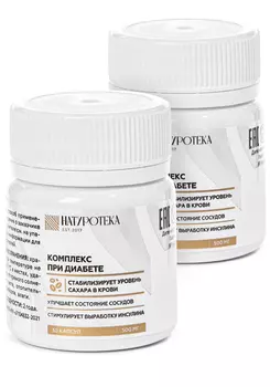Комплекс при диабете, 2 шт.