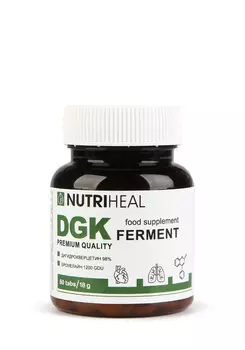 Комплекс "Дигидрокверцетин", 2 шт. + подарок