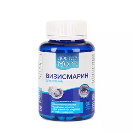 Комплекс "Визиомарин", 60 капс