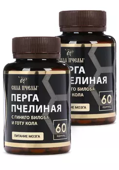 Комплекс перга пчелиная для мозга, 2 шт.