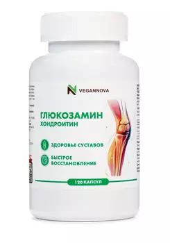 Комплекс с глюкозамином "Здоровые суставы"