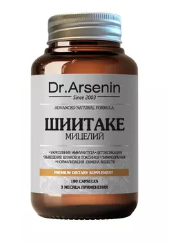 Комплекс "Шиитаке Премиум"