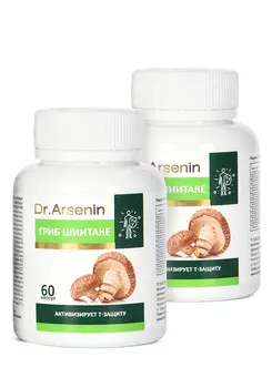 Комплекс Шиитаке Защита клеток, 2 шт.