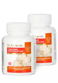 Комплекс Тибетский молочный ПОХУДЕНИЕ, 2 шт