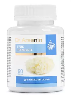 Комплекс для снижения сахара "Тремелла"