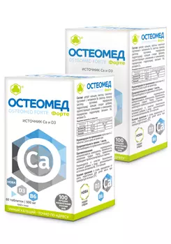 Комплекс "Восстановление костной ткани", 2 шт