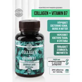 Комплексная пищевая добавка COLLAGEN + B7