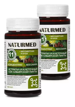 Концентрат для обмена веществ "Астрагал", 2шт