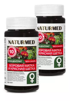 Концентрат для женщин "Боровая матка", 2 шт.