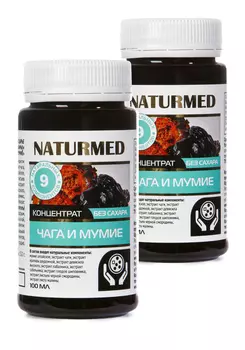 Концентрат для очищения "Чага и мумие", 2 шт.