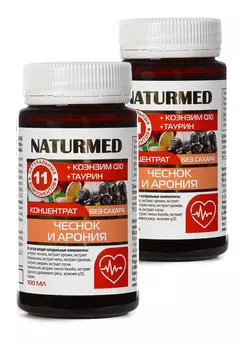Концентрат для сердца "Чеснок и арония", 2 шт