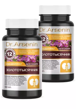 Концентрат для почек "Золототысячник", 2 шт.