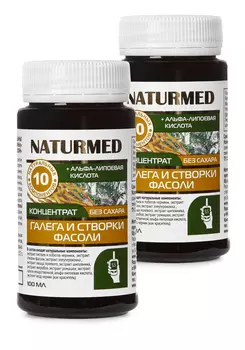 Концентрат при диабете "Галега", 2 шт.