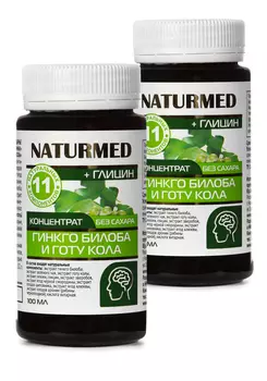 Концентрат для мозга "Гинкго билоба", 2 шт.